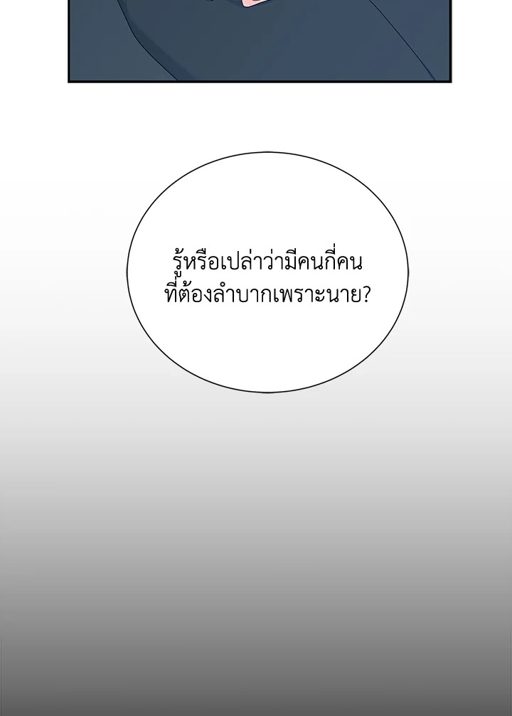 หน้า 69