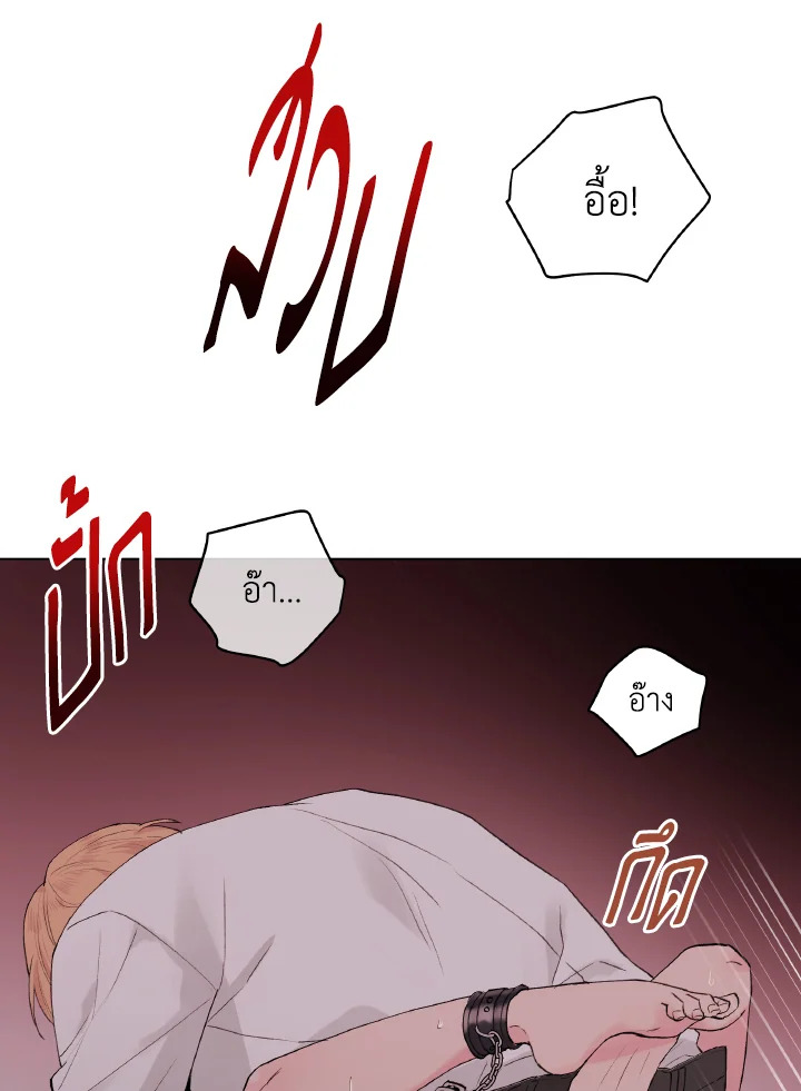 หน้า 71