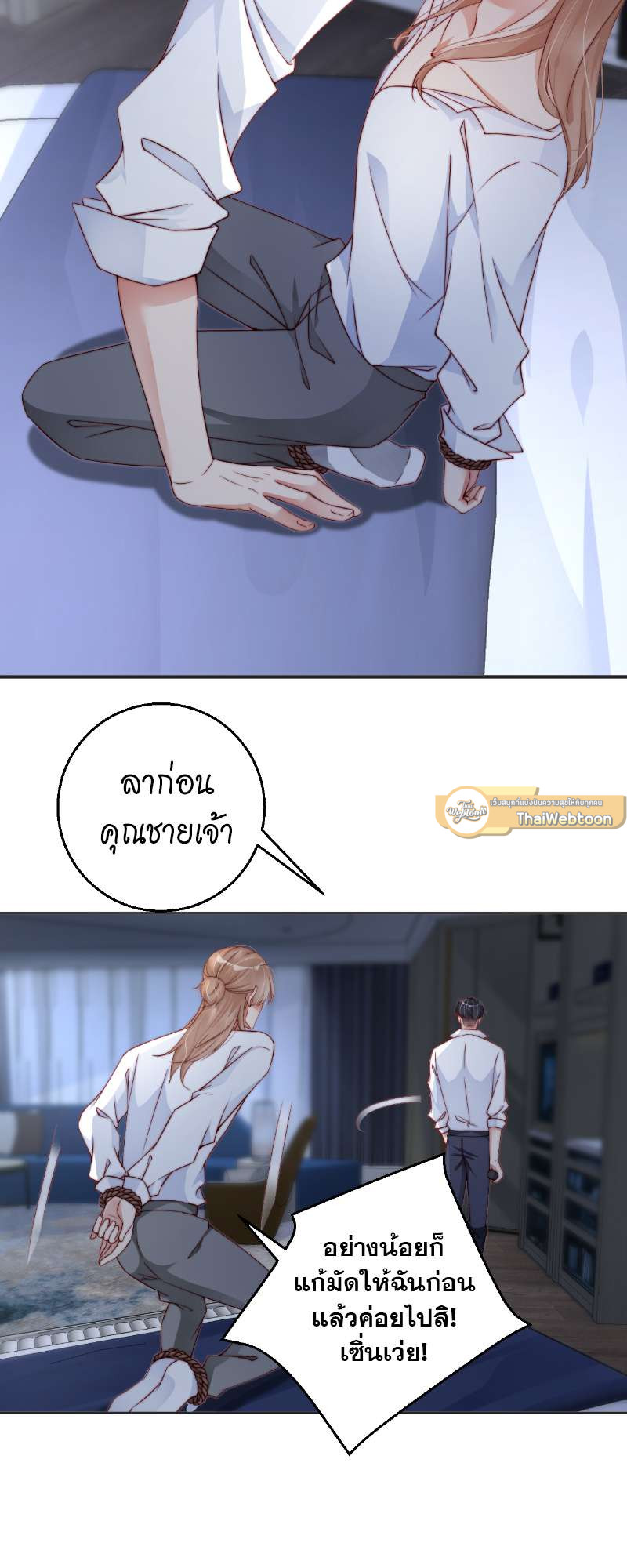 หน้า 19