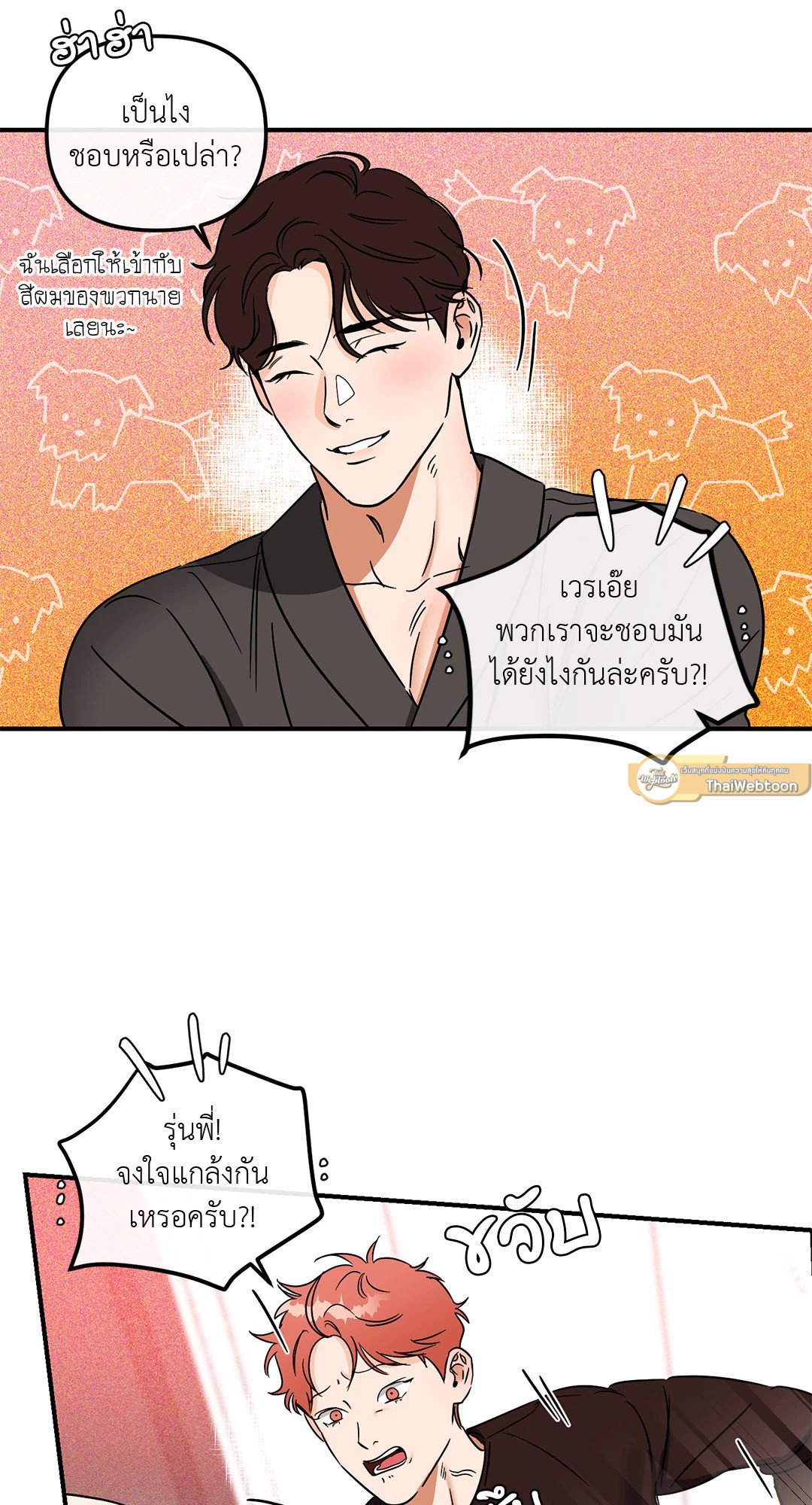 หน้า 44