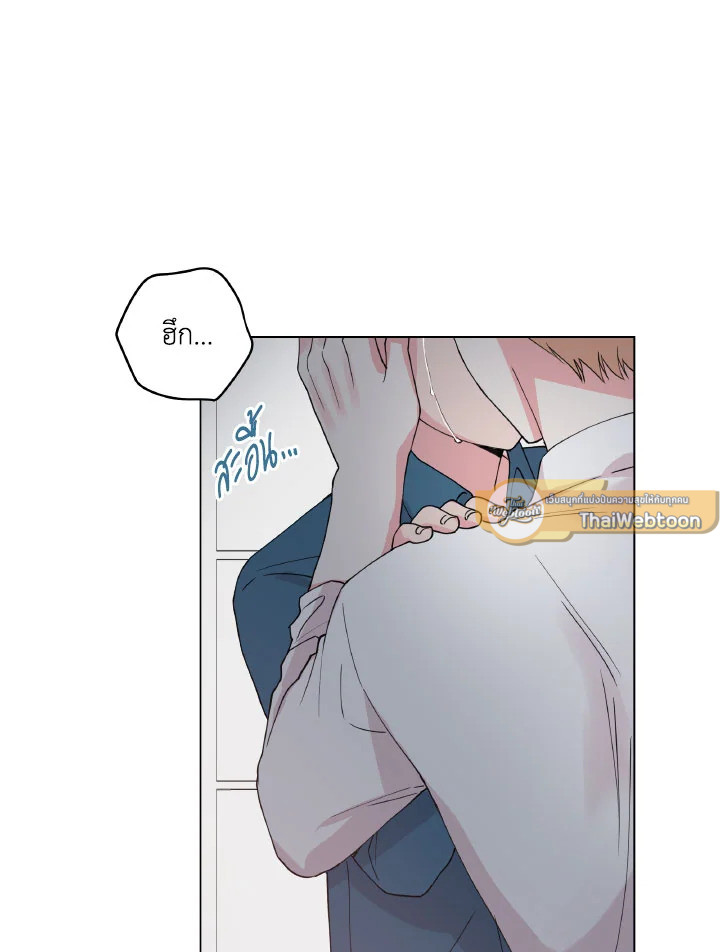 หน้า 53