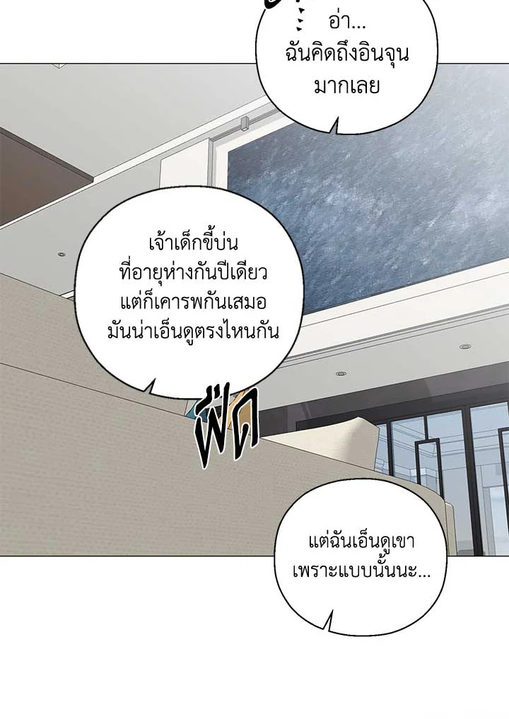 หน้า 124