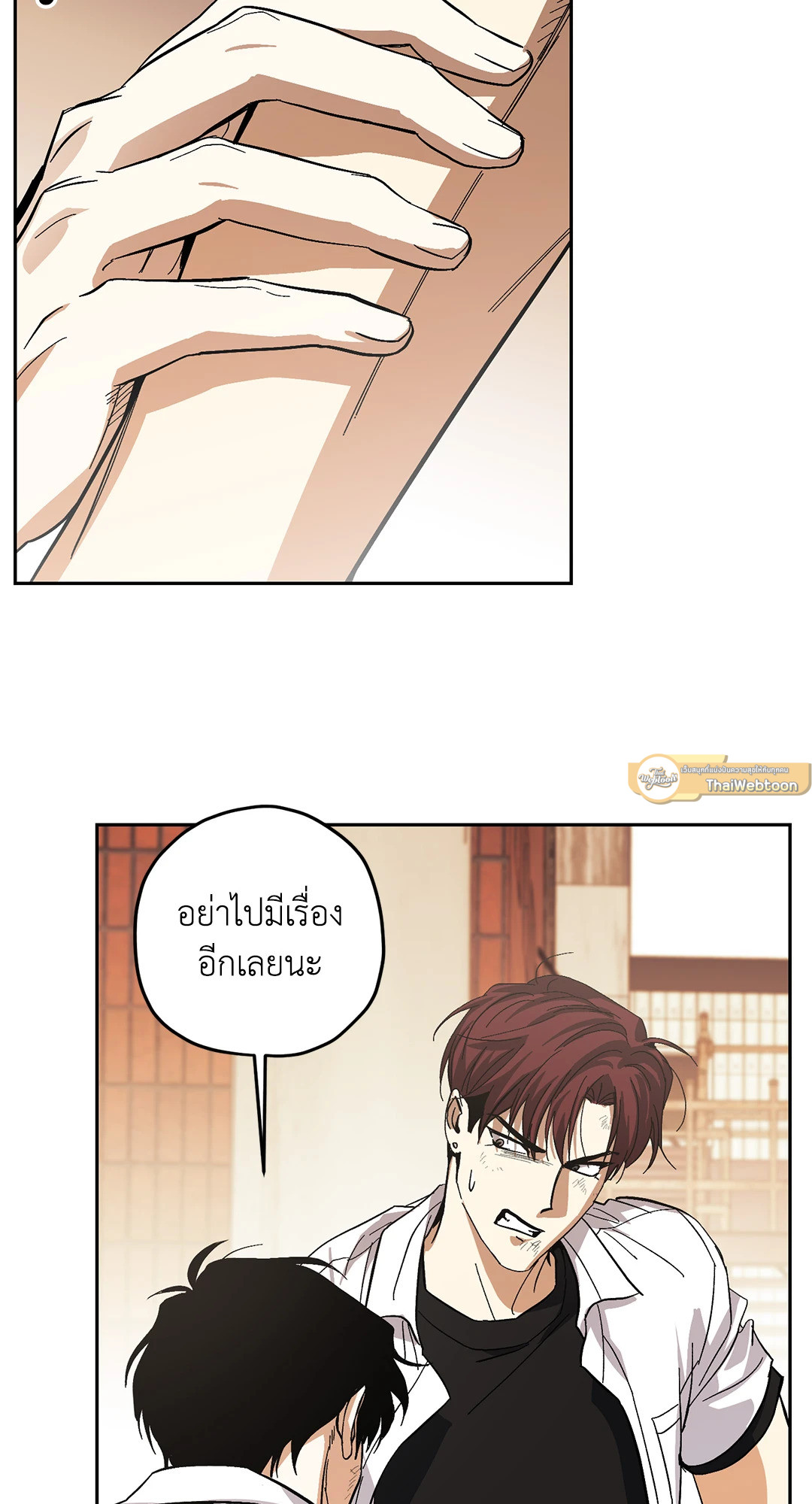 หน้า 54