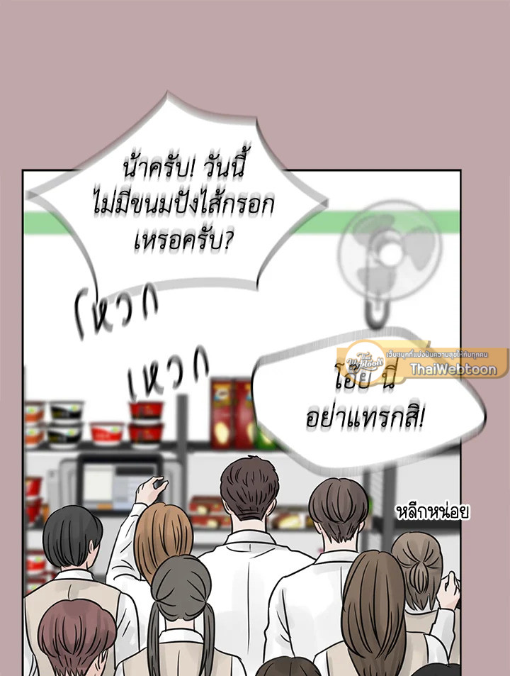 หน้า 86