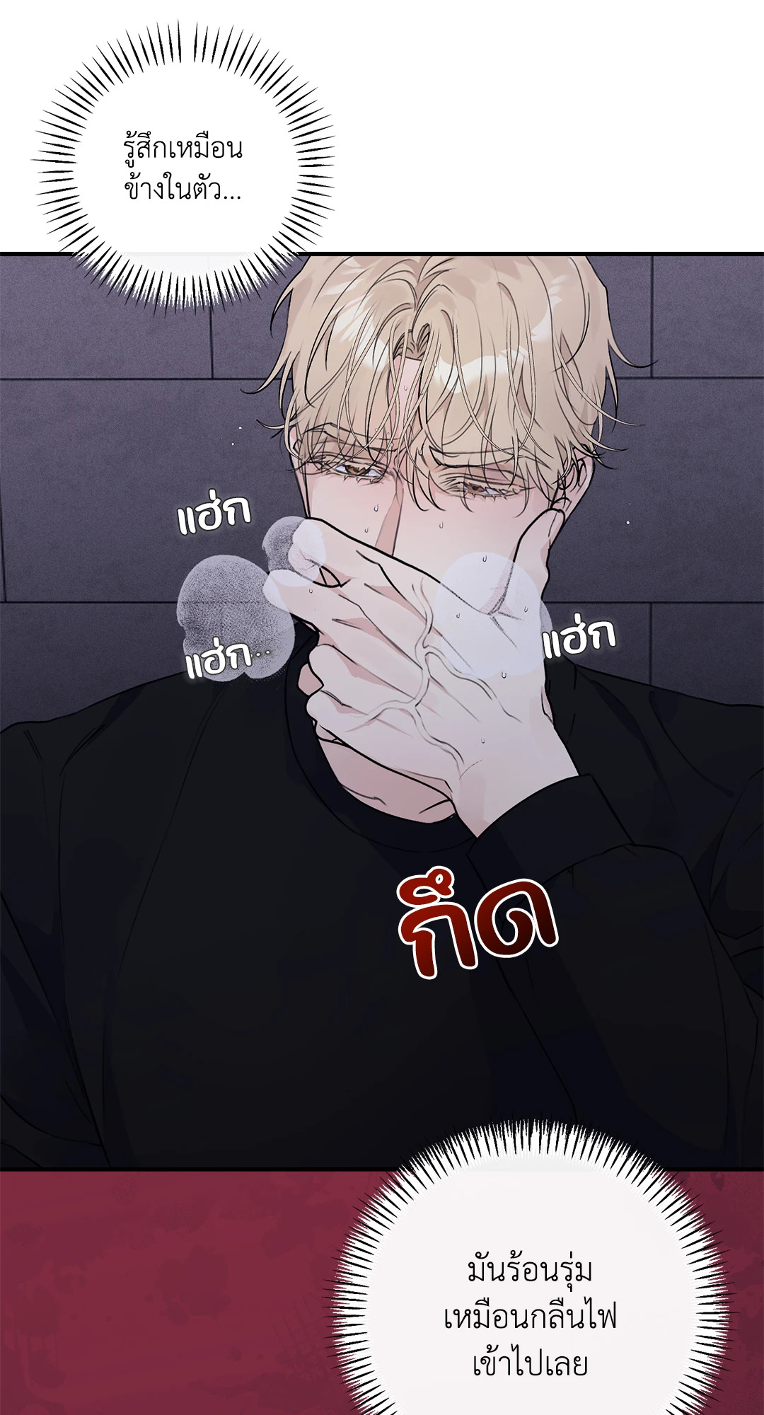 หน้า 58