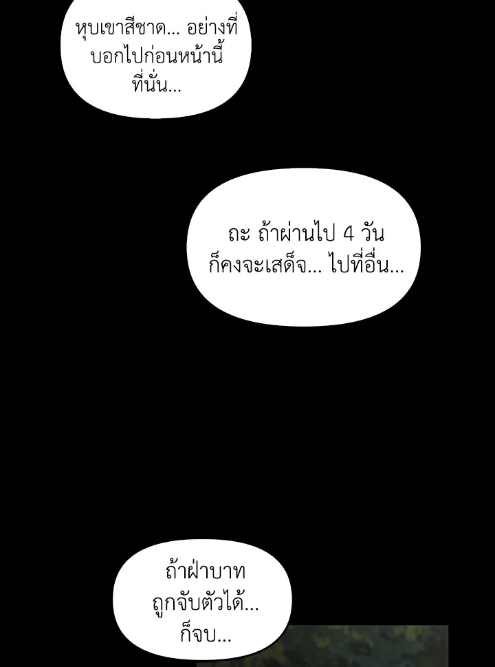 หน้า 132