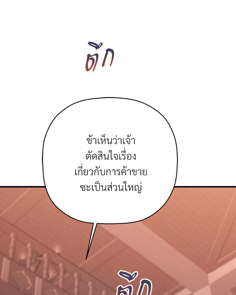 หน้า 97