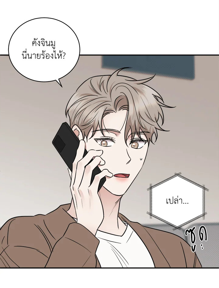 หน้า 84