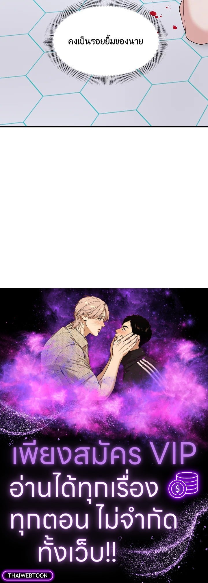 หน้า 114