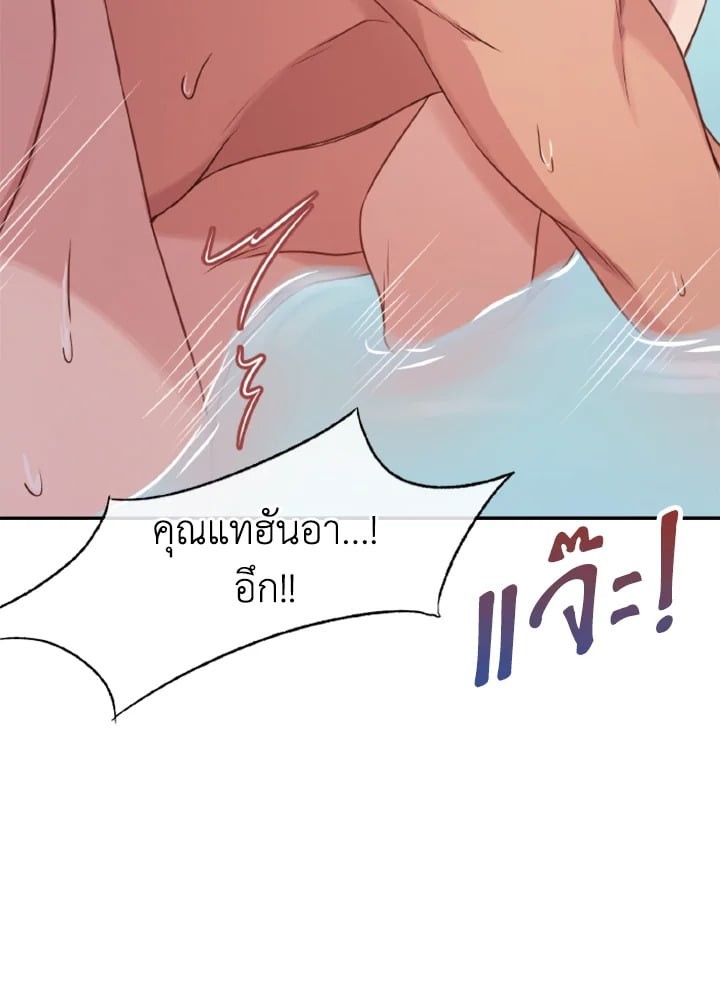หน้า 88