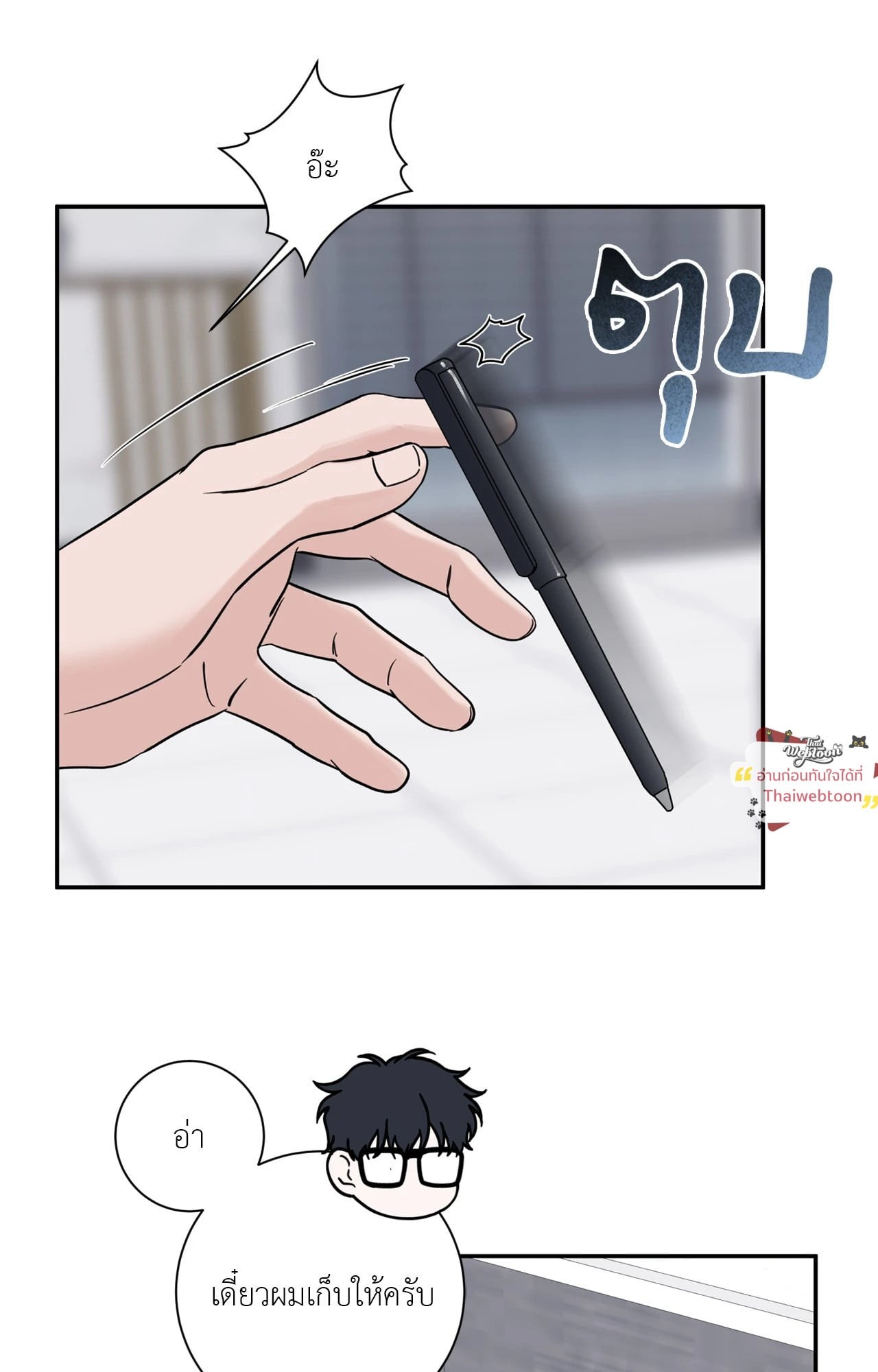 หน้า 38