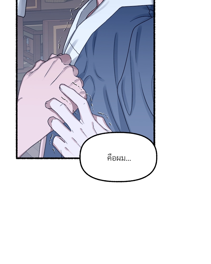 หน้า 88
