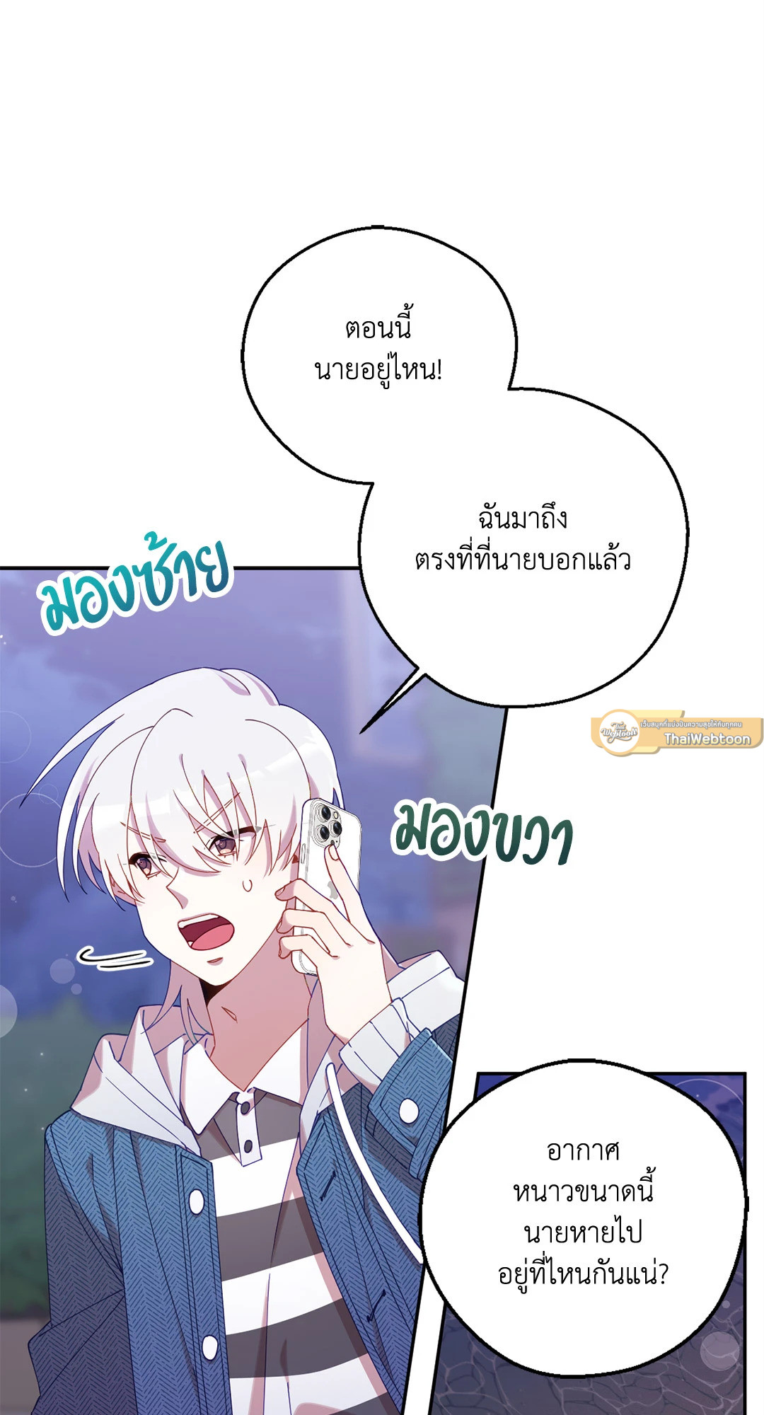 หน้า 82