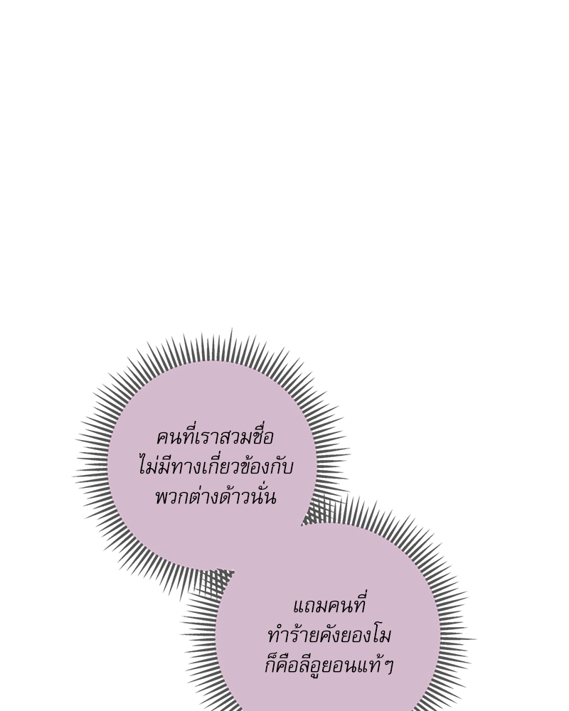 หน้า 107