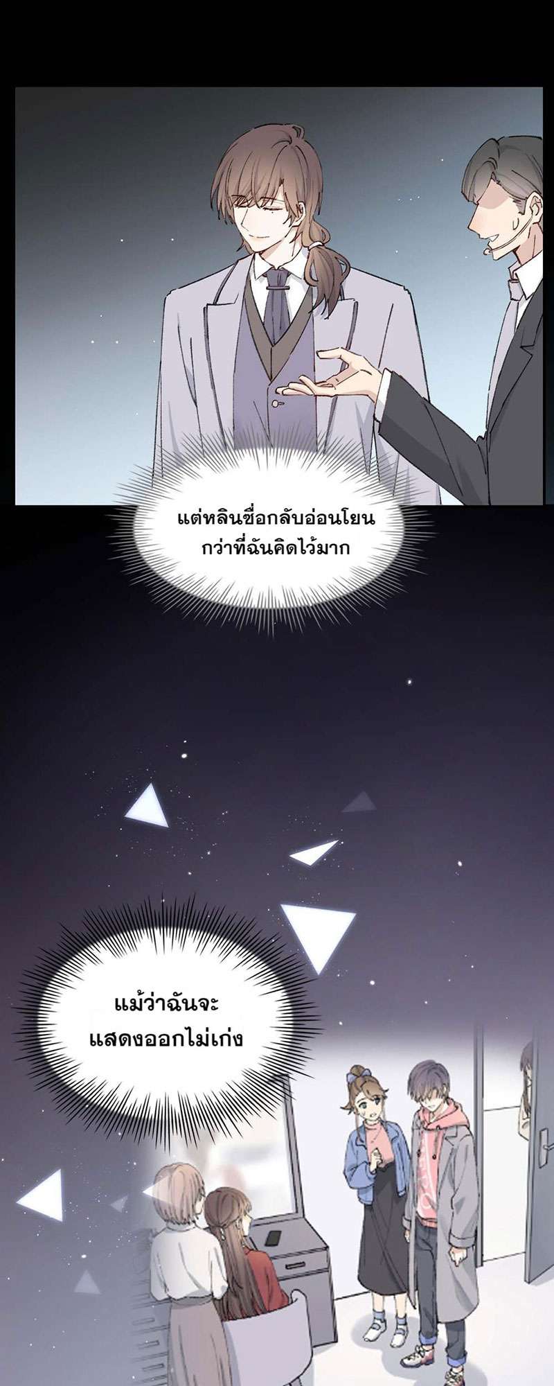 หน้า 35