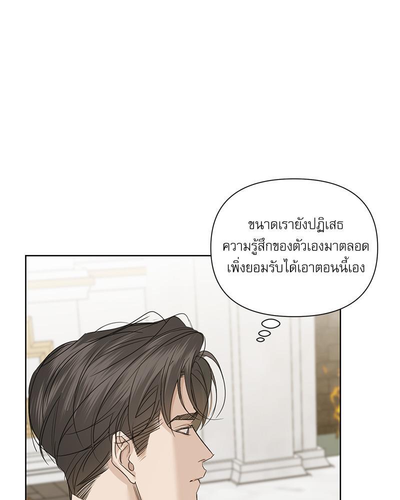 หน้า 86