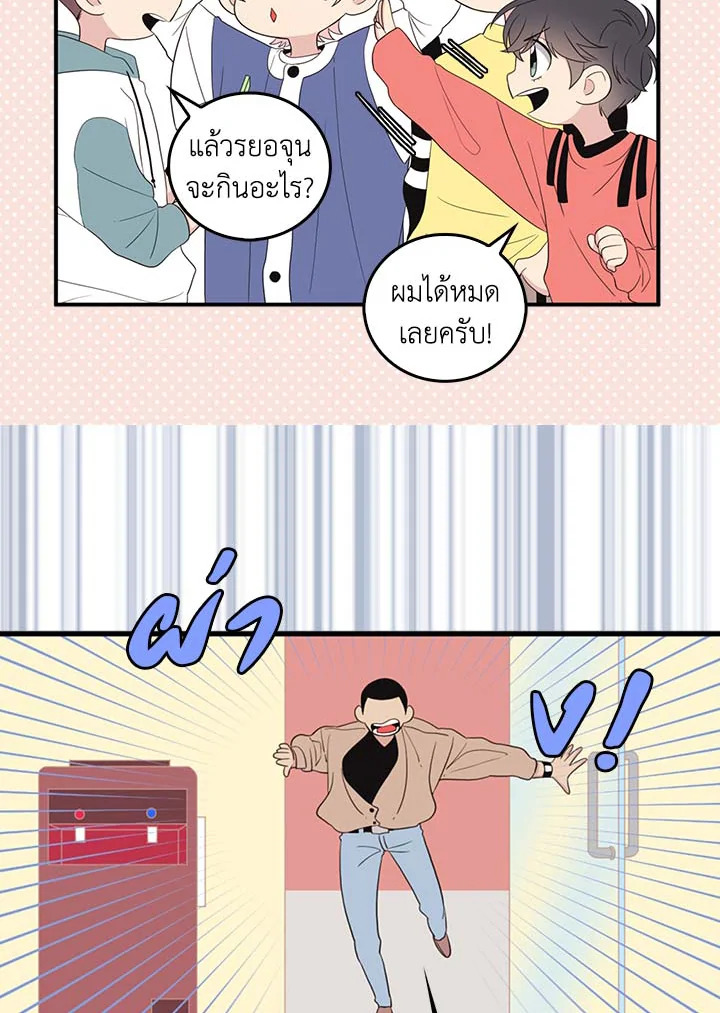 หน้า 45