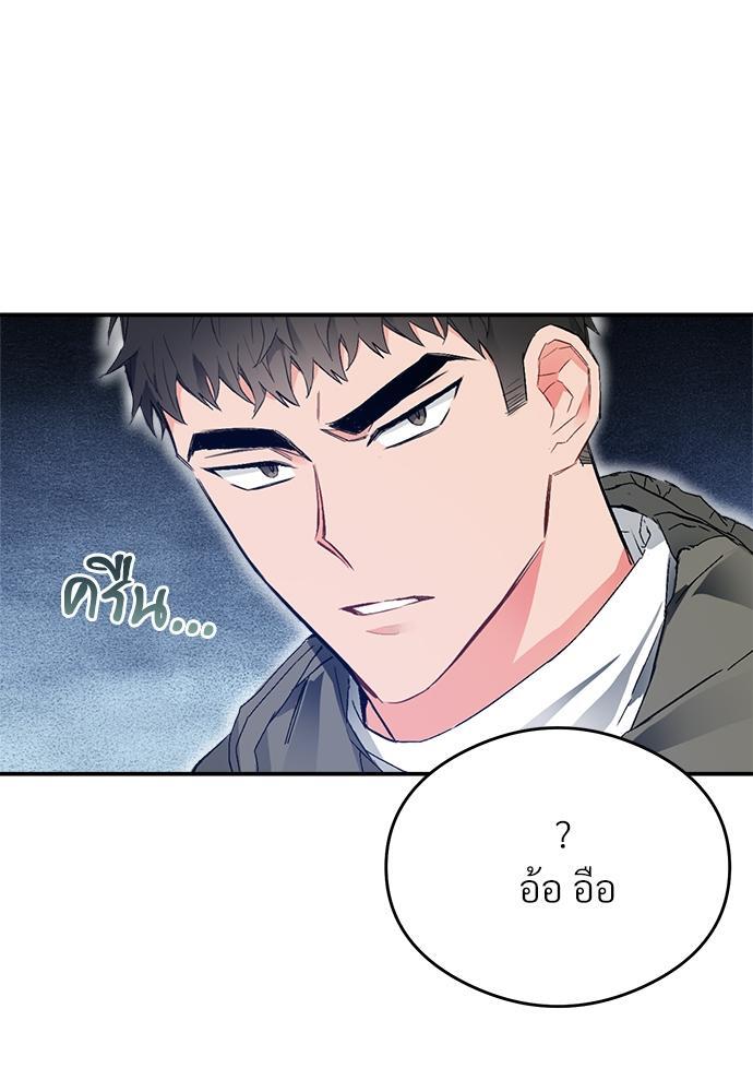 หน้า 85