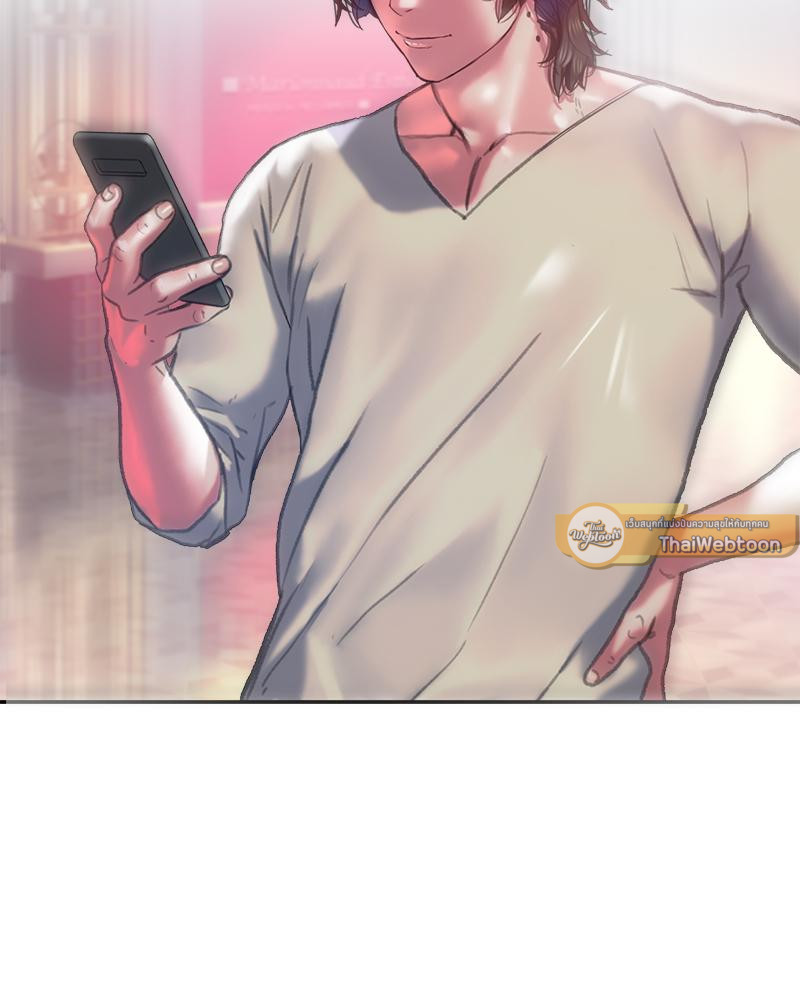 เมืองกระหายรัก l Rubbing It In ตอนที่ 18 - รูปที่ 2