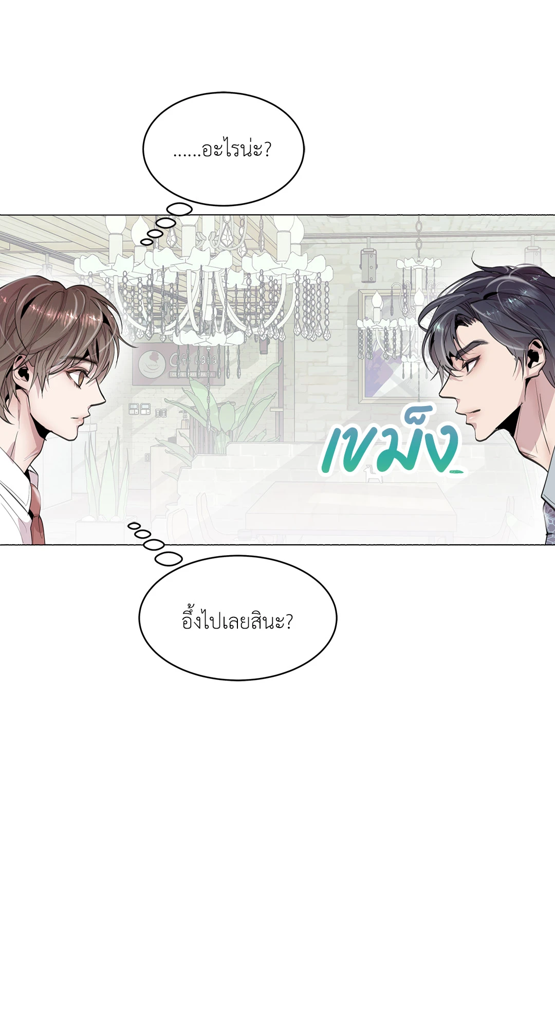 หน้า 75