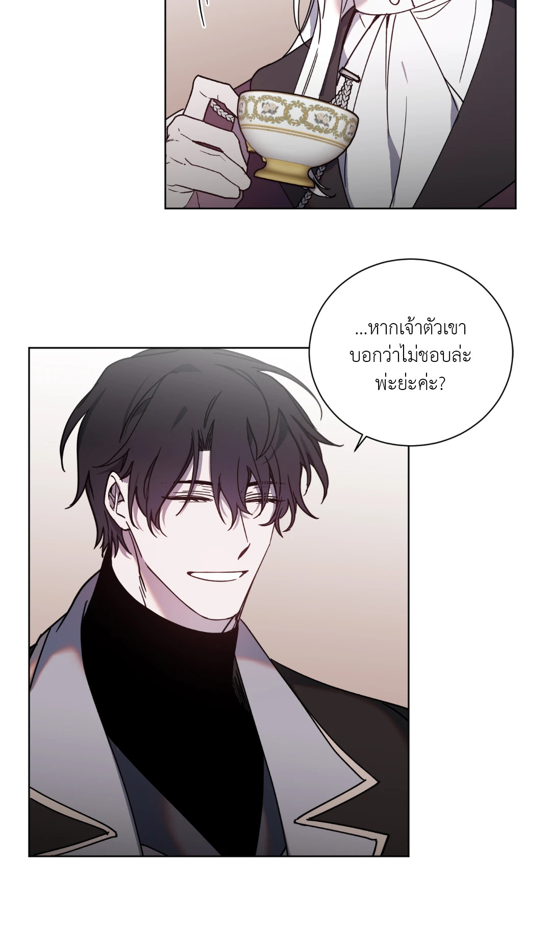 หน้า 21