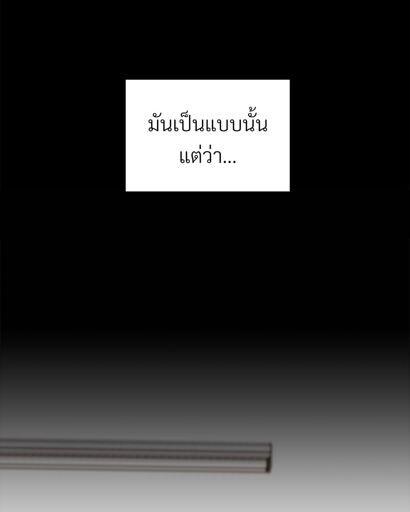 หน้า 121