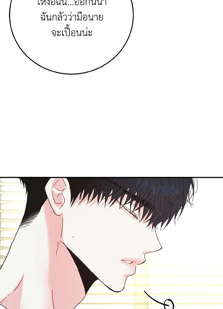 หน้า 70