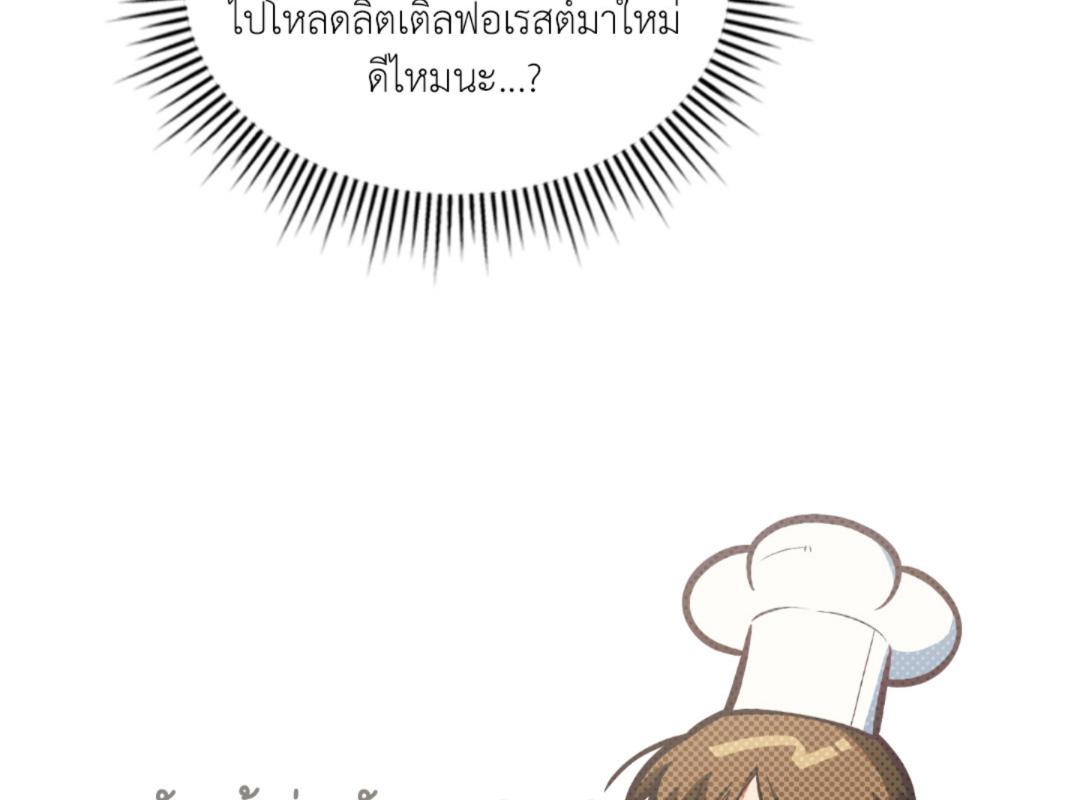 หน้า 204