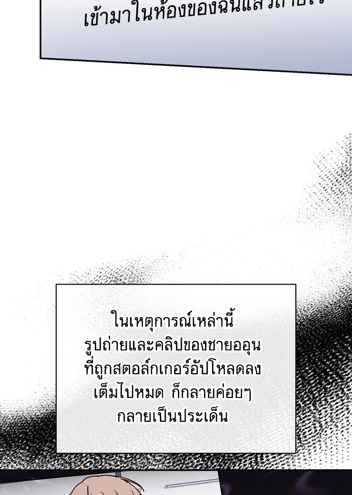 หน้า 106