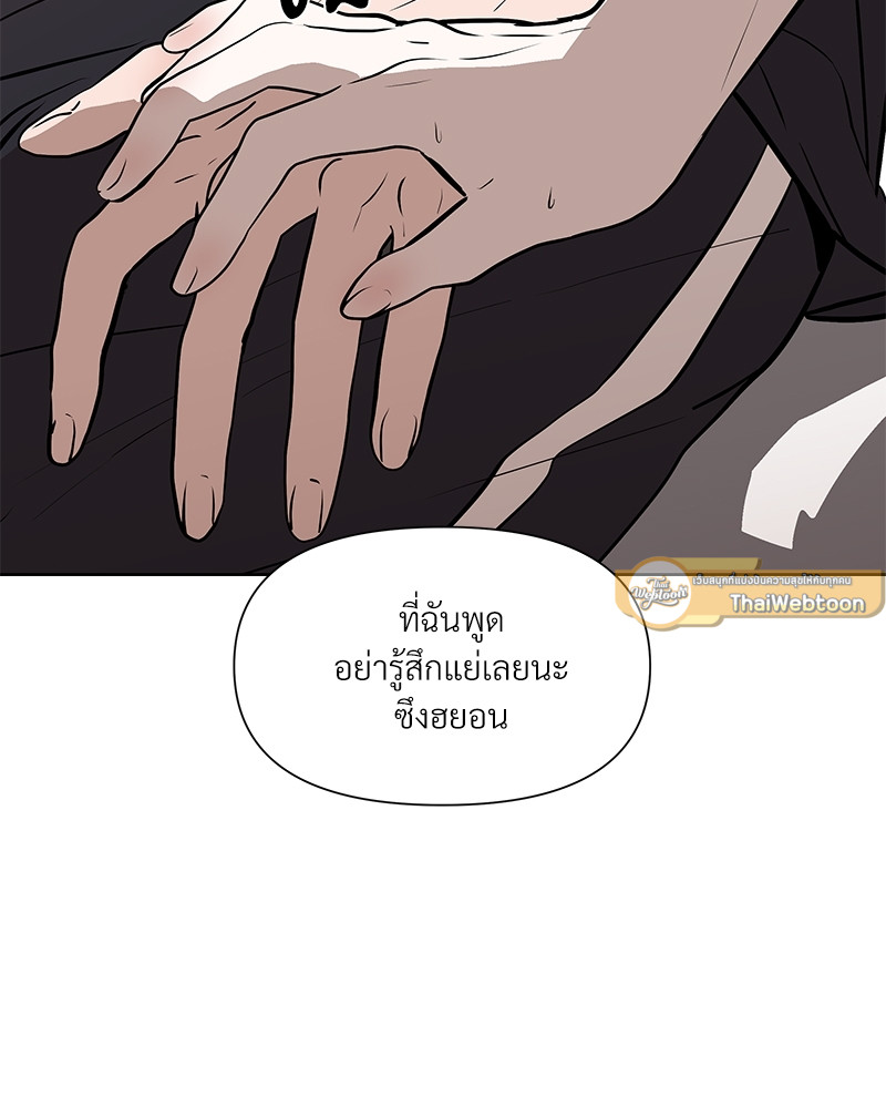 หน้า 105