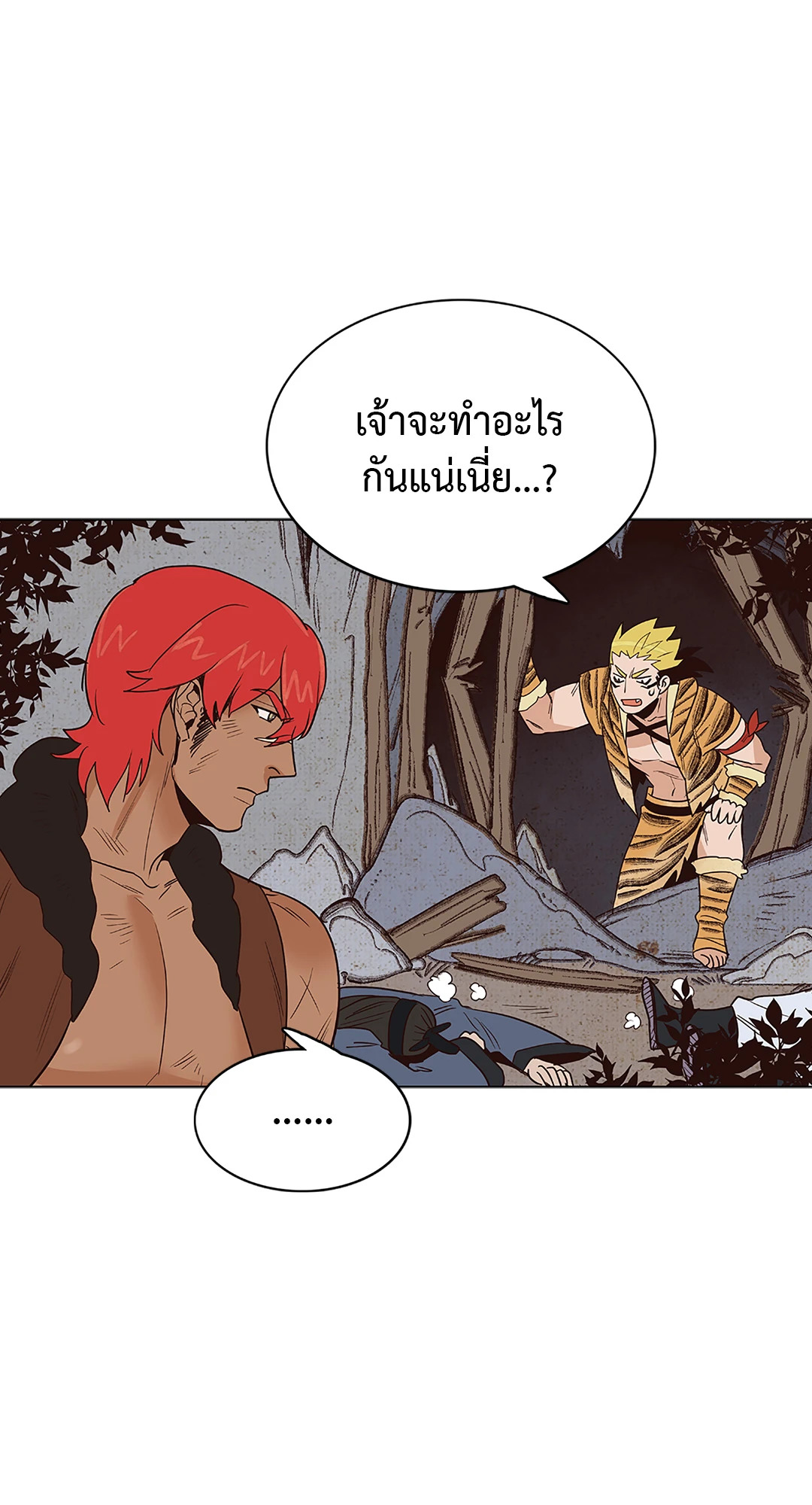 หน้า 21