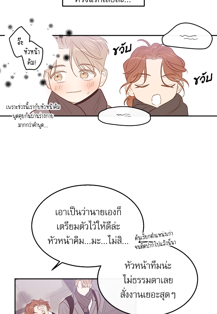 หน้า 89