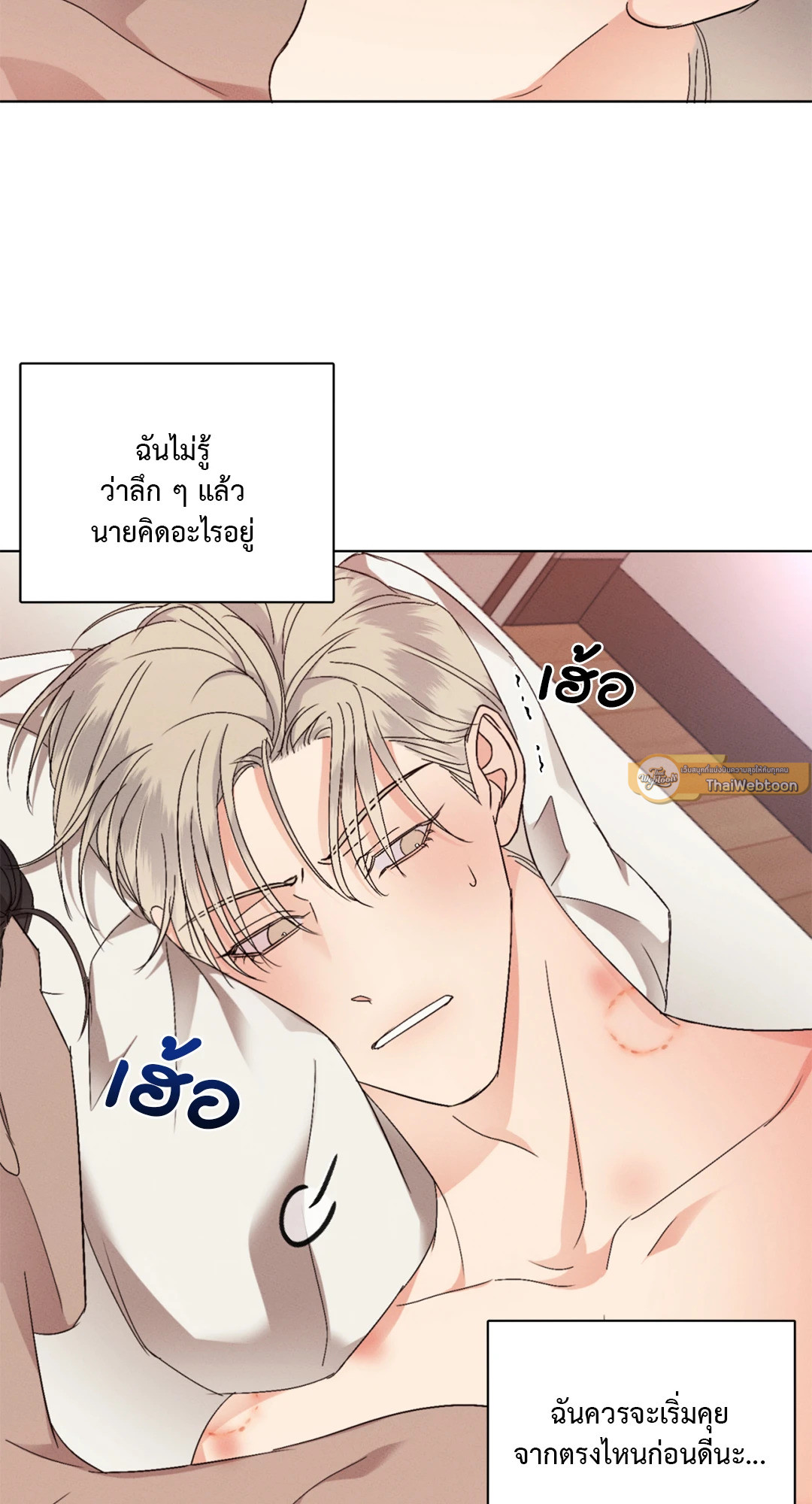 หน้า 37