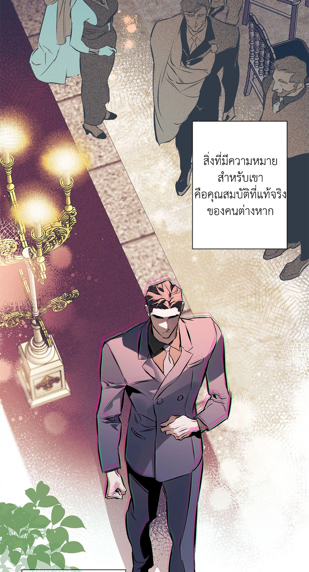 หน้า 27