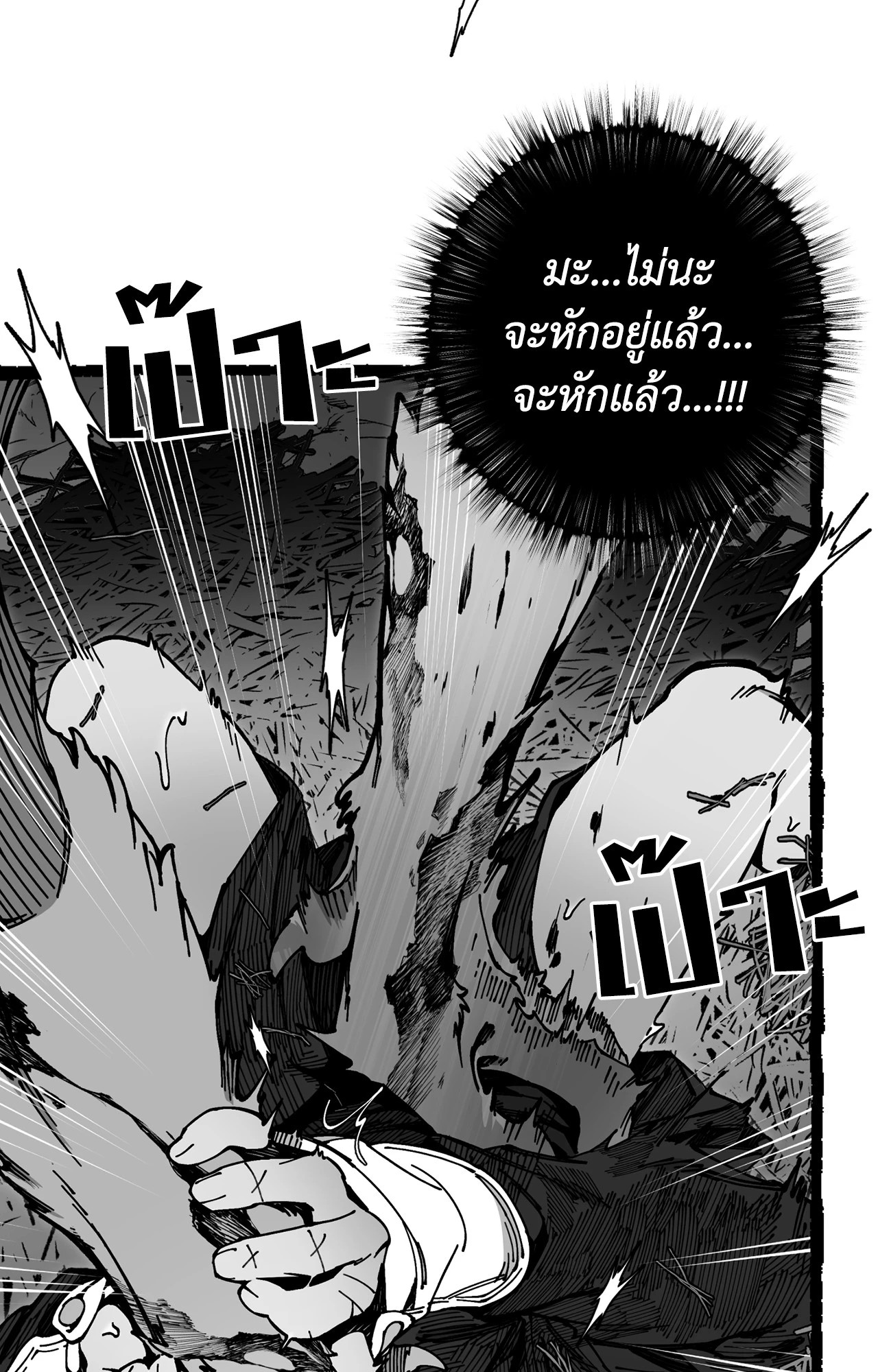 หน้า 76