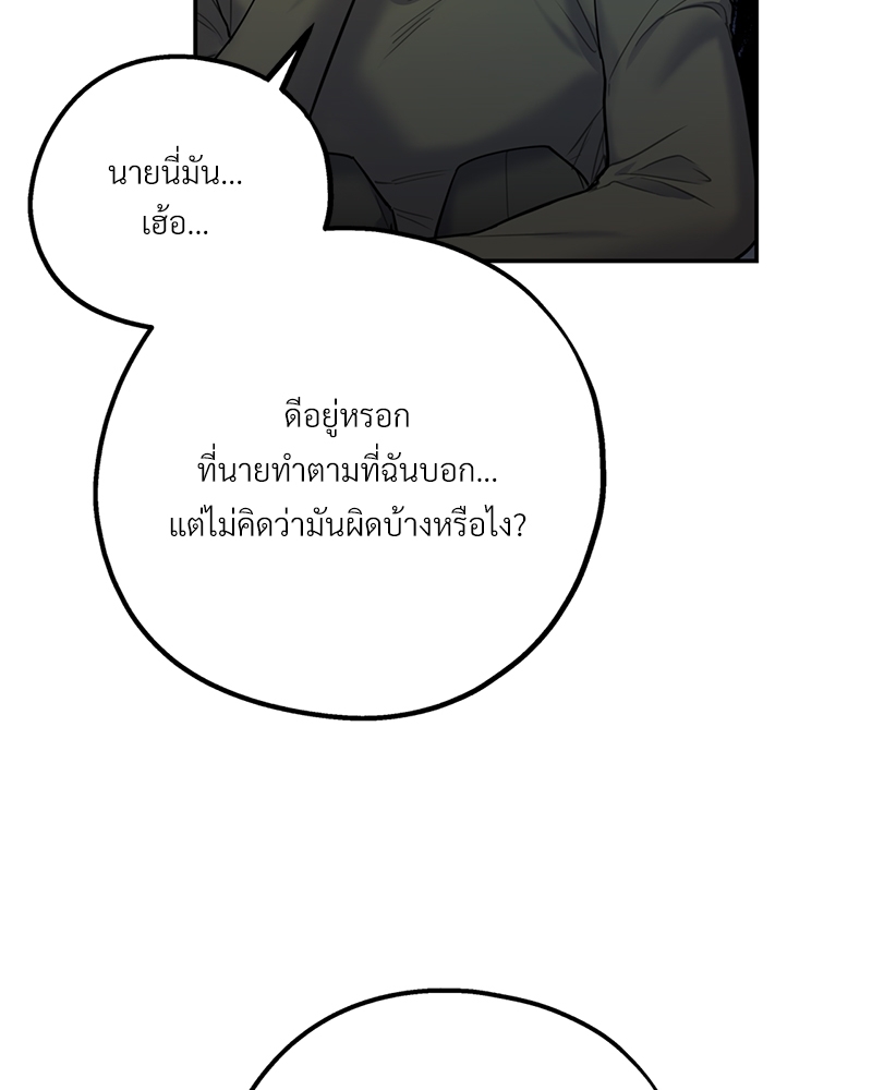 หน้า 88