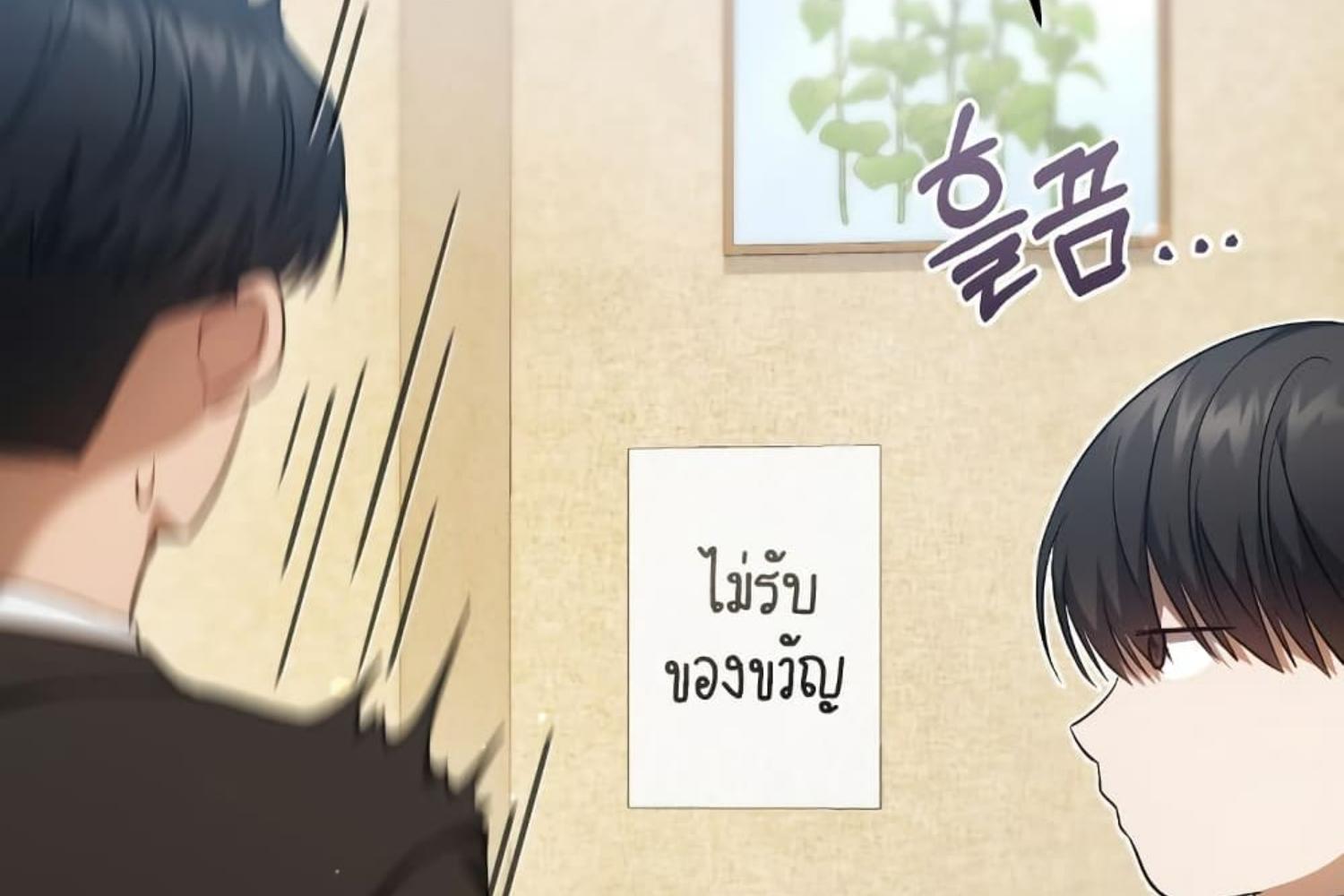หน้า 193