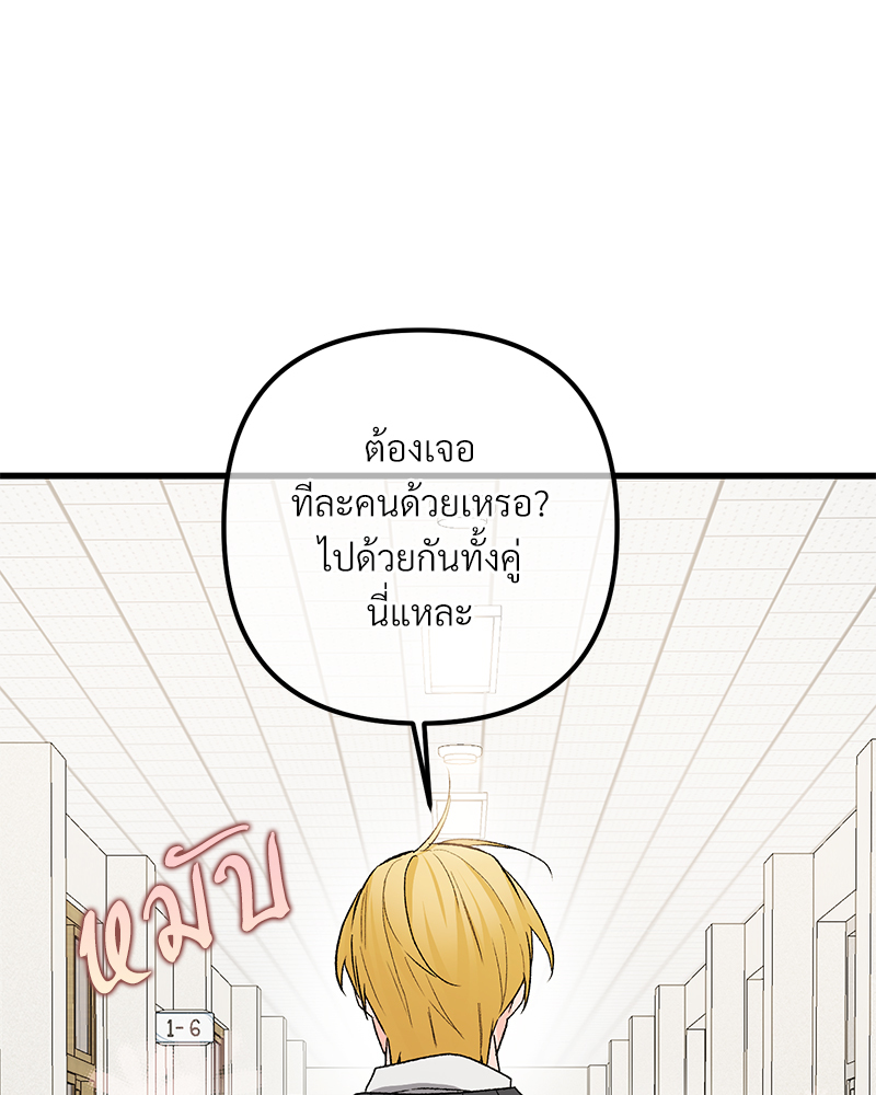 หน้า 56