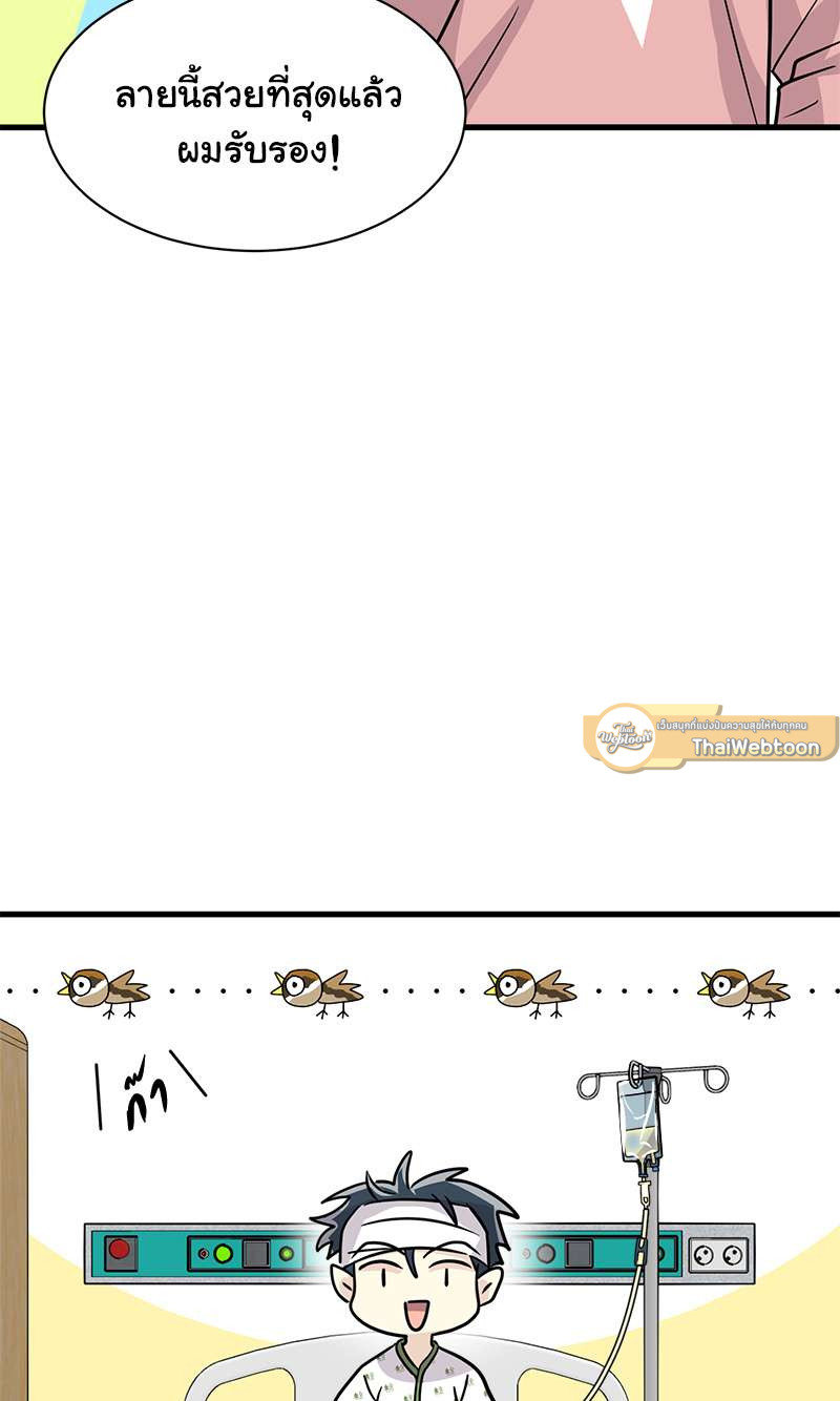 หน้า 61