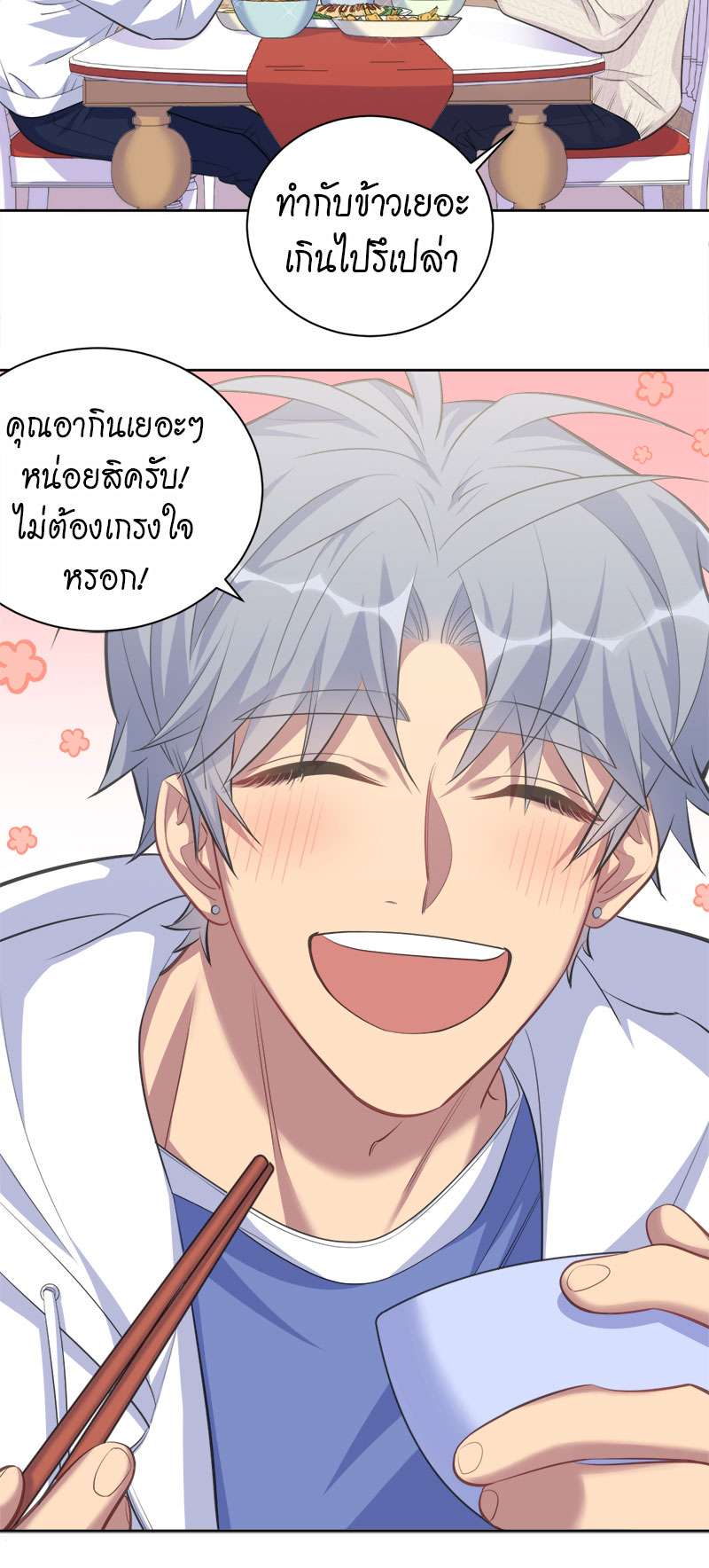 หน้า 28