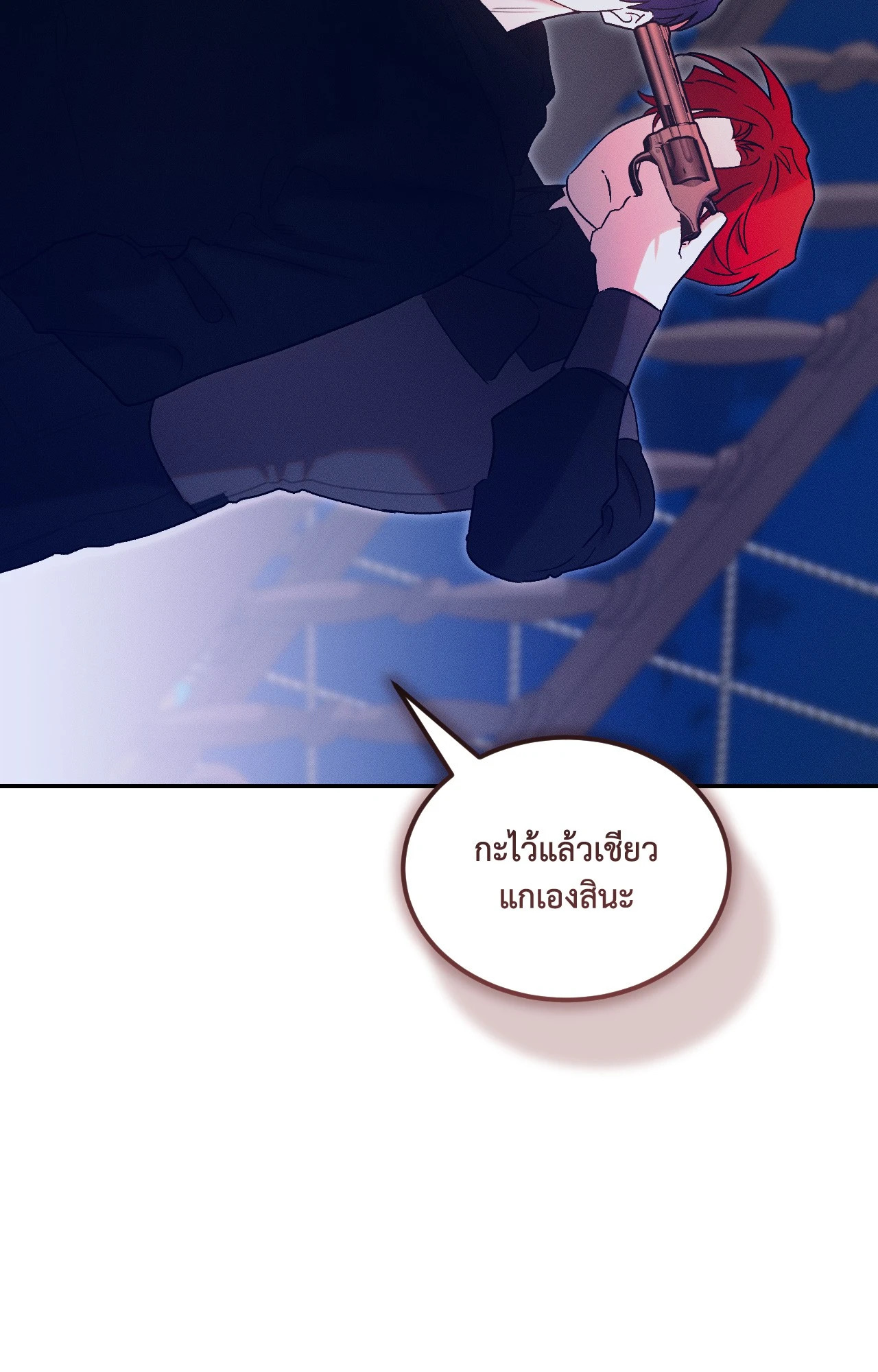 หน้า 76