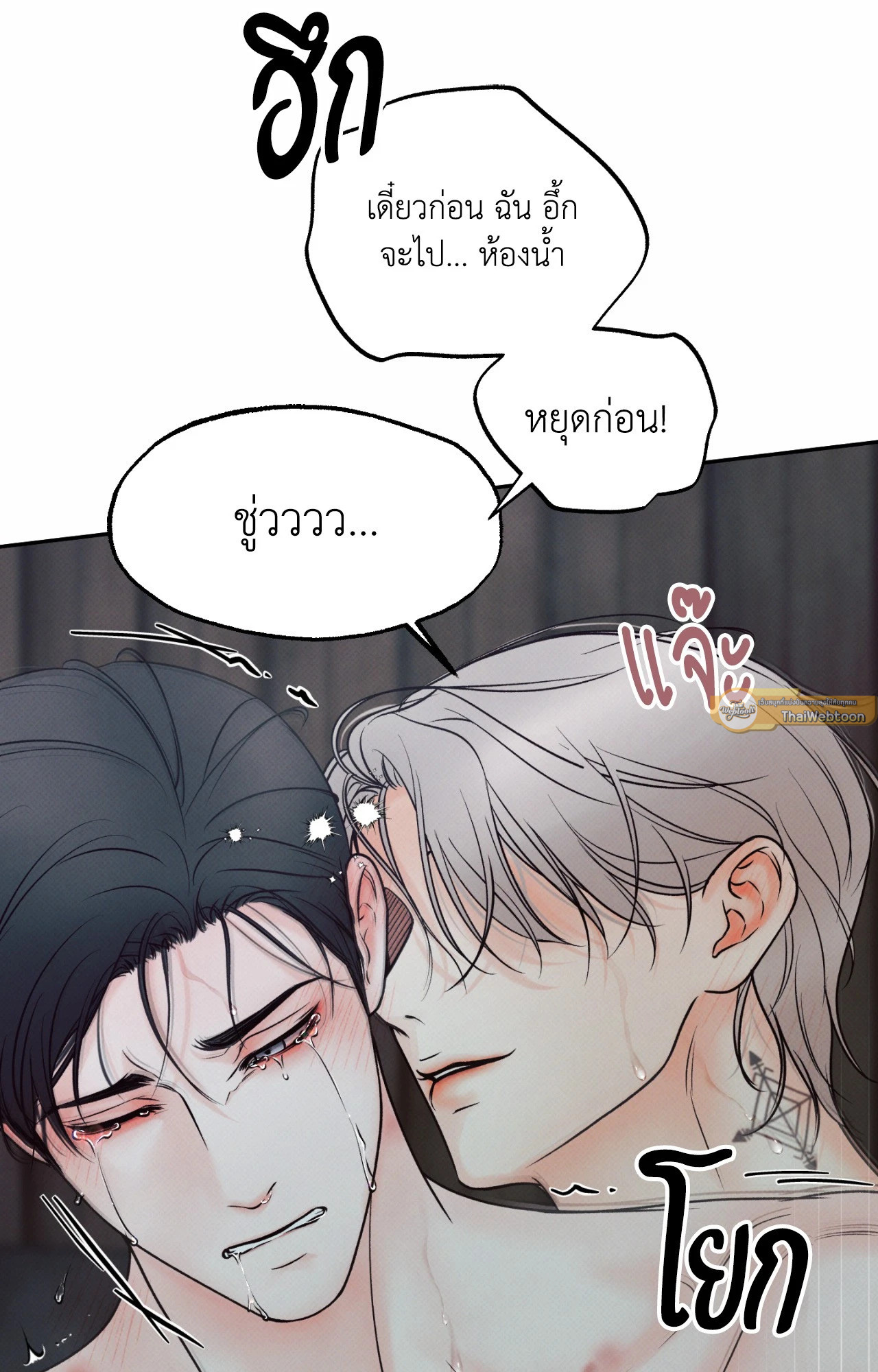 หน้า 30