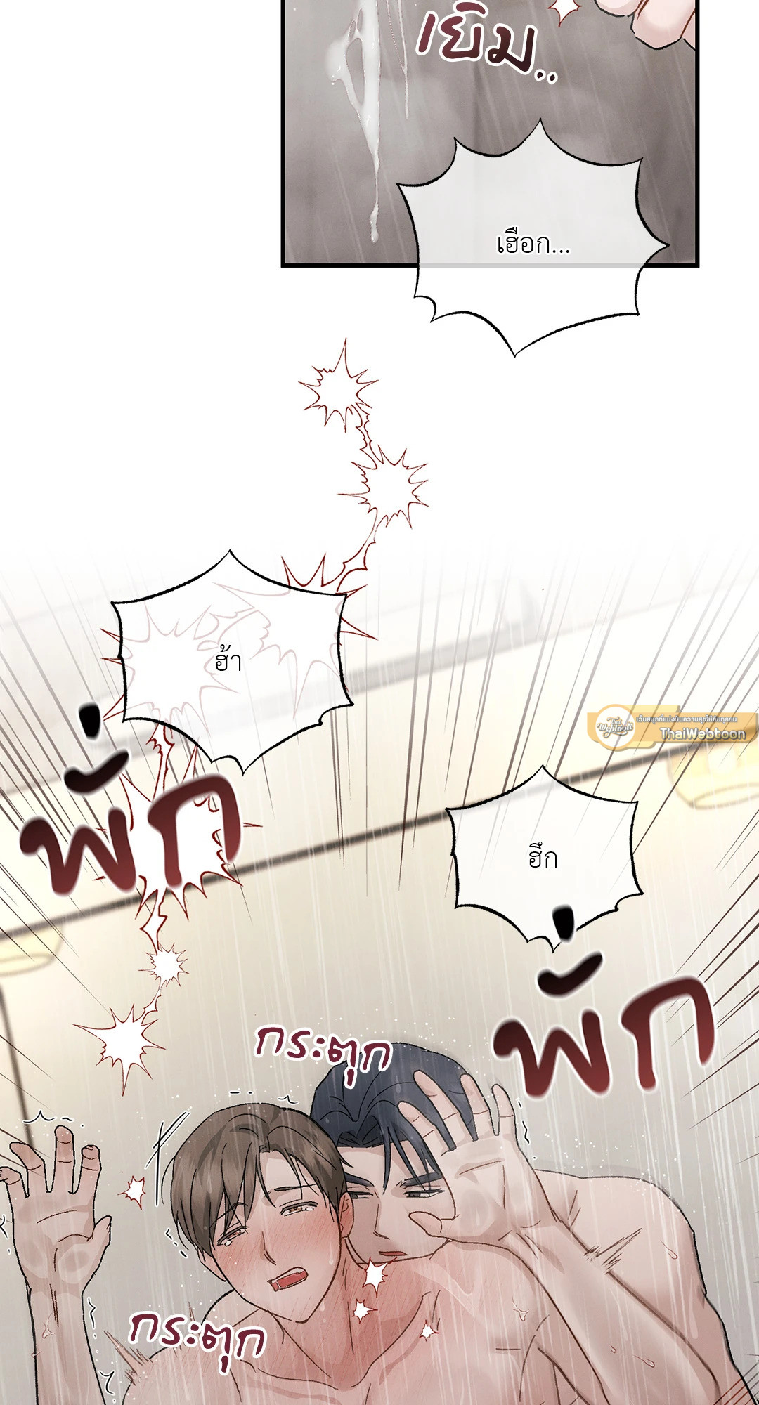 หน้า 61