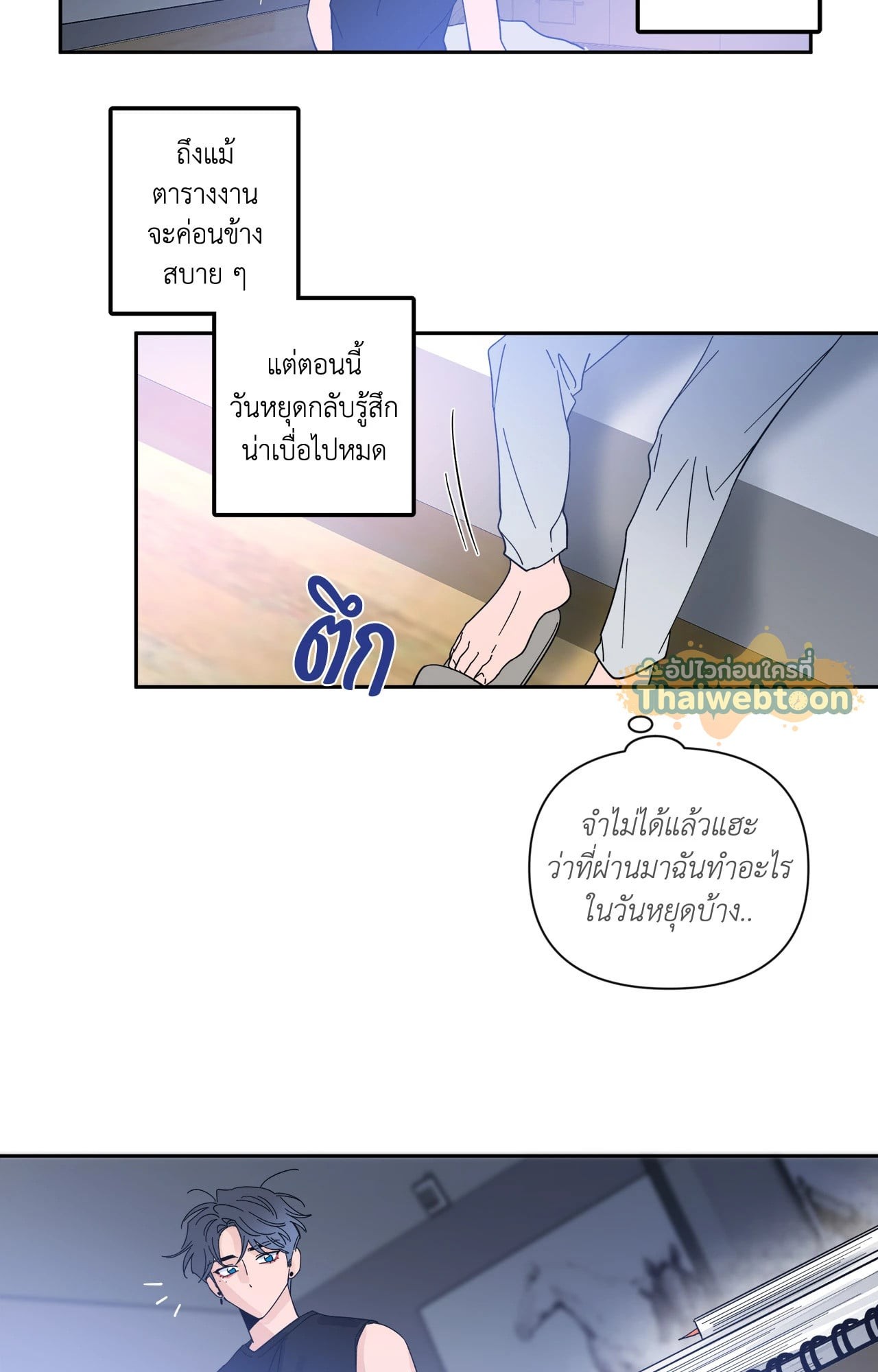 หน้า 38