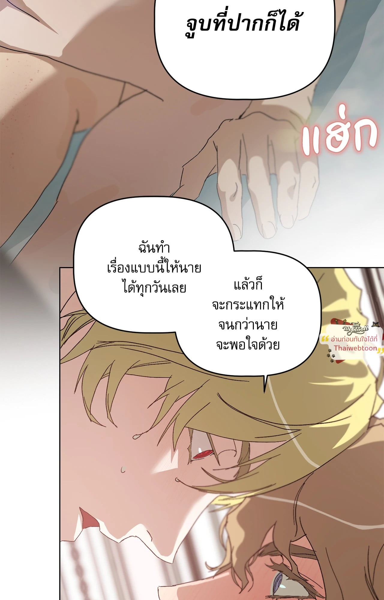 หน้า 74