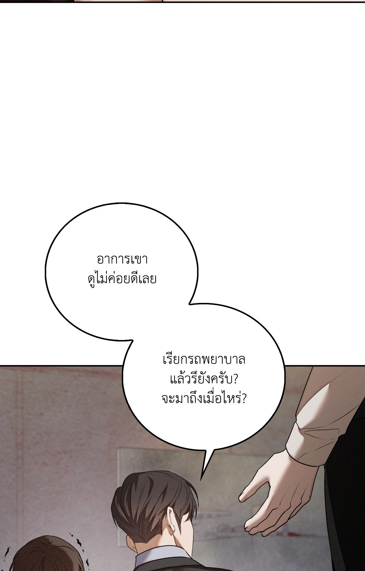 หน้า 93