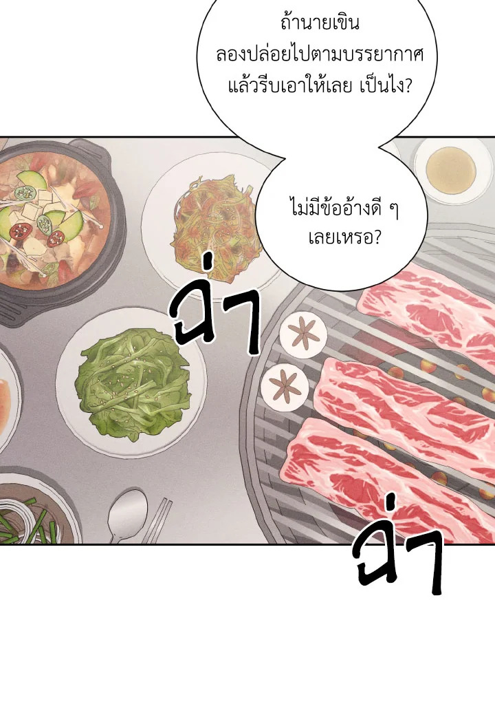 หน้า 68