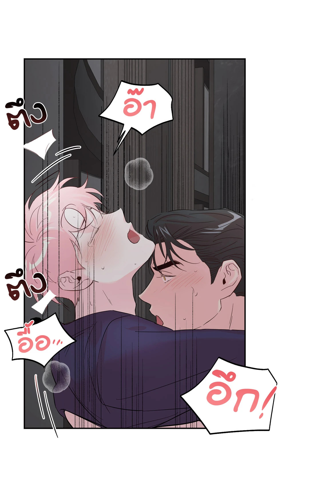 หน้า 50