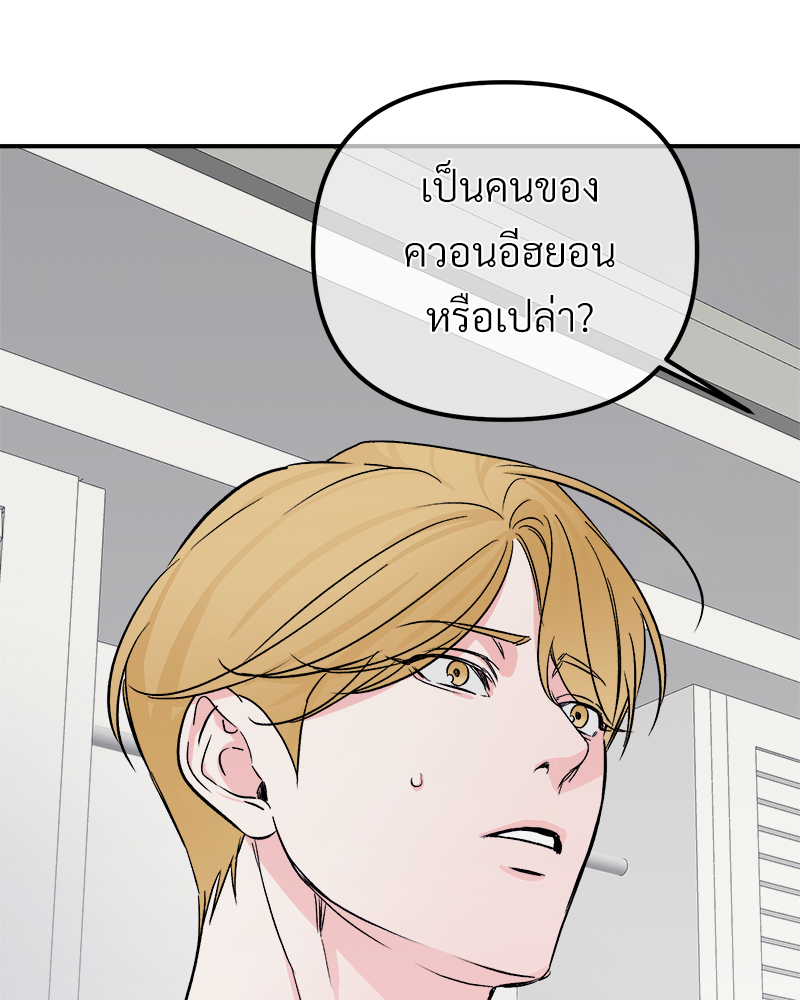 หน้า 122