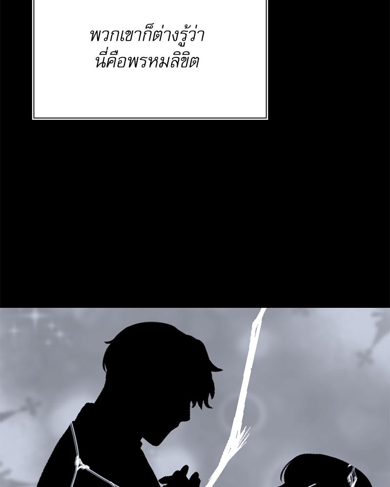 หน้า 90